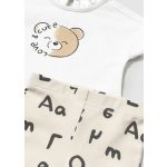 Mayoral Lány, mintás leggins szett - Pottery